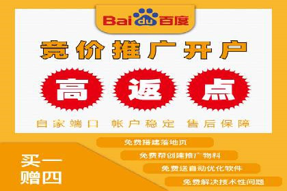 高返点开户攻略：教你轻松赚取额外收益
